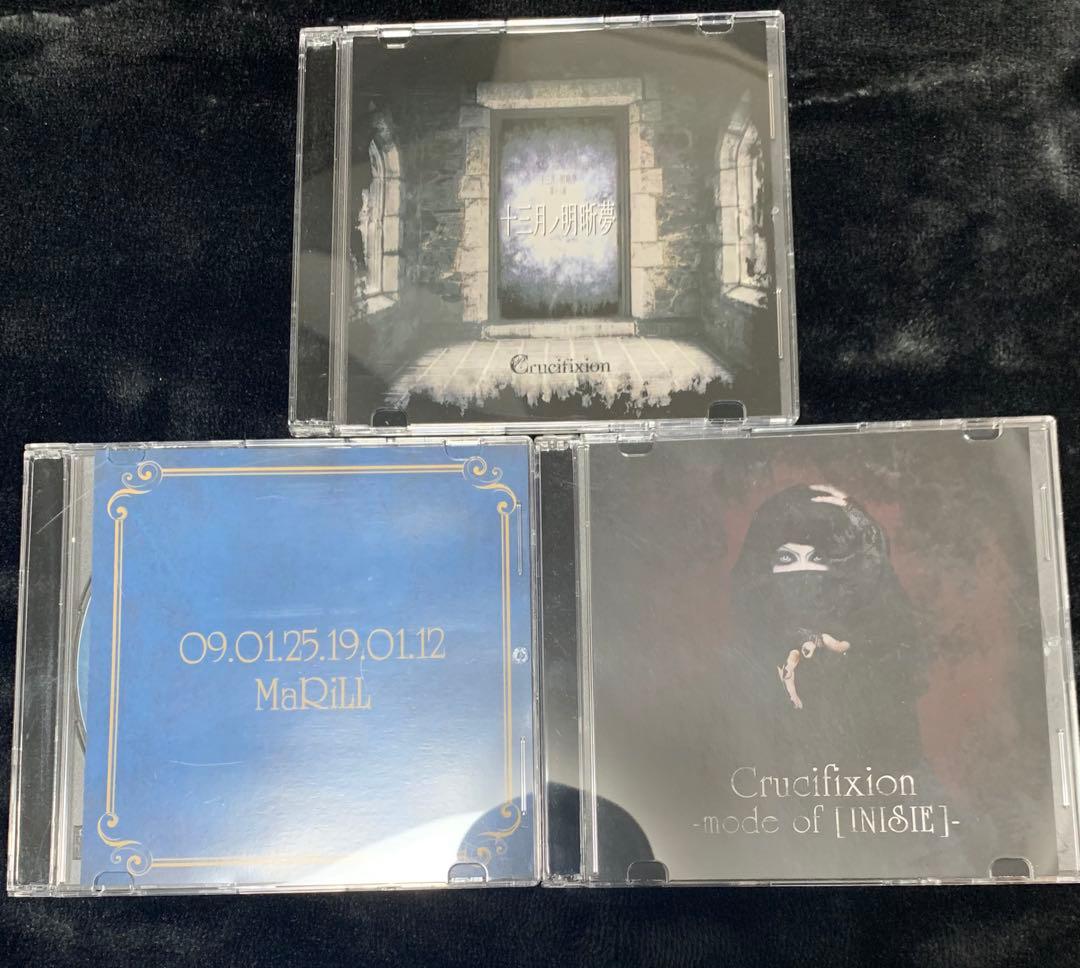 Crucifixion「十三月ノ明晰夢」第一〜十三夜コンプリート＋シングル2種