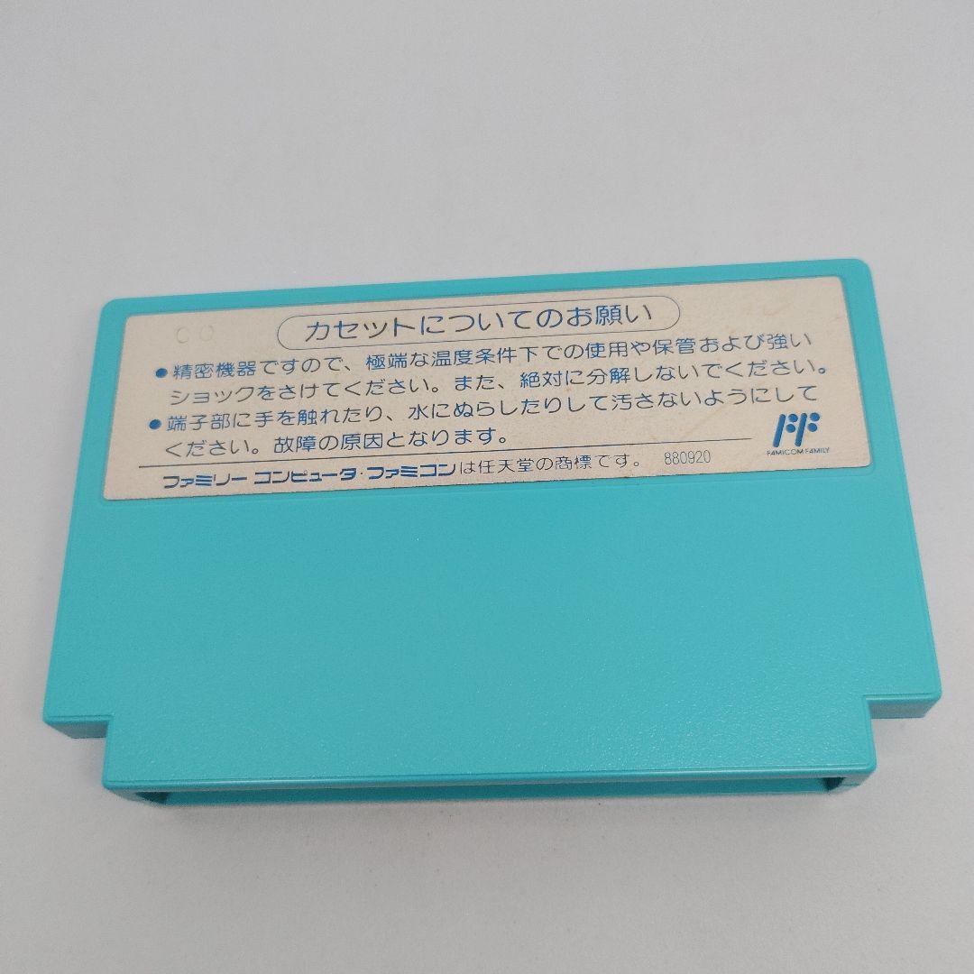 野球人生　一直線 ファミリーコンピュータ サミー