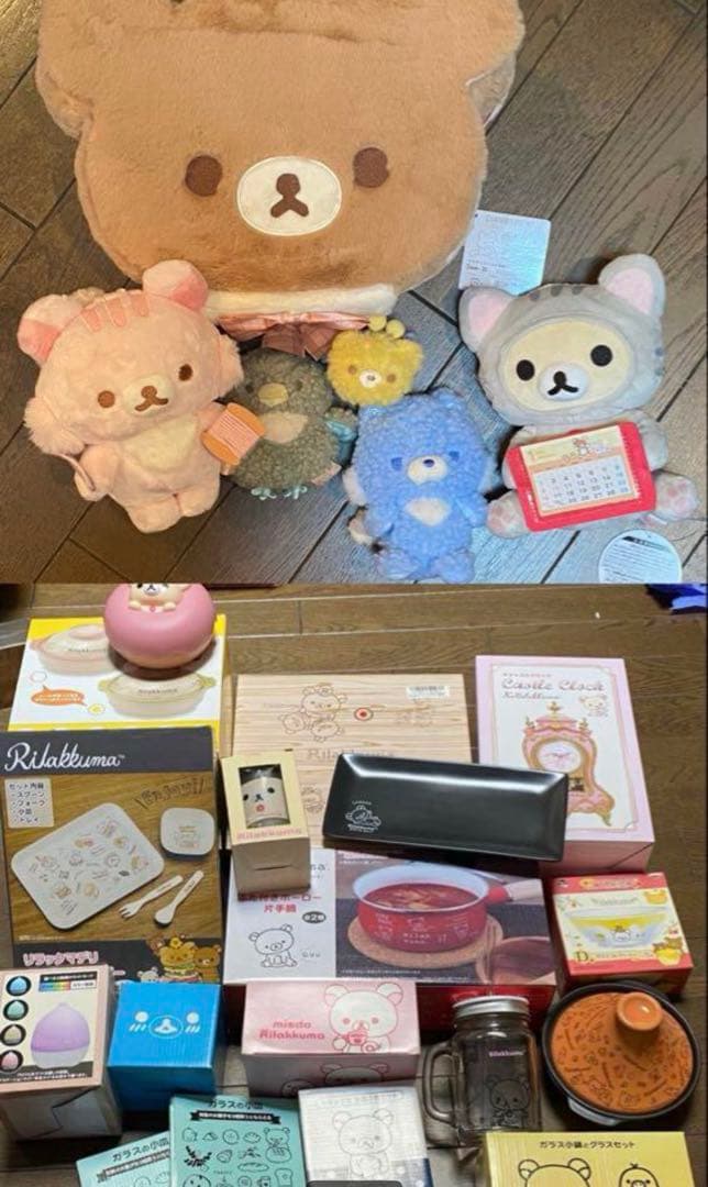 受注限定品】サクラノコリス裁縫セットぬいぐるみ　などリラックマグッズ　セット