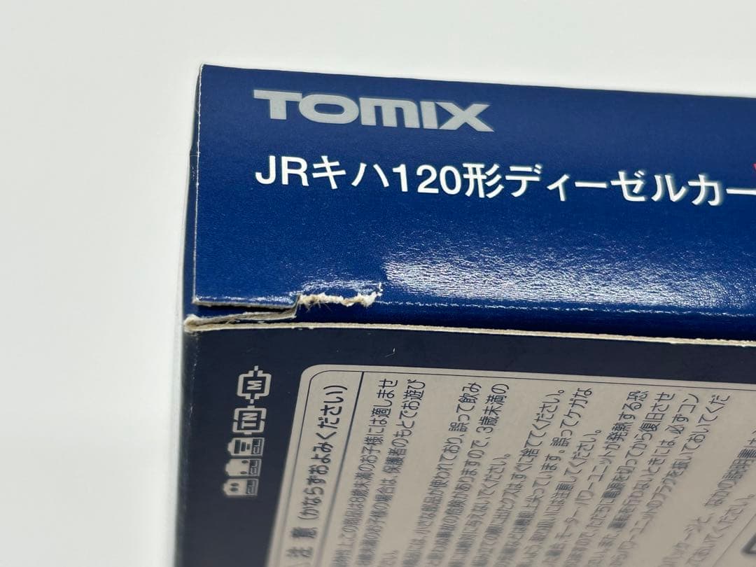 TOMIX 92138 JRキハ120形ディーゼルカー 津山線セット Nゲージ