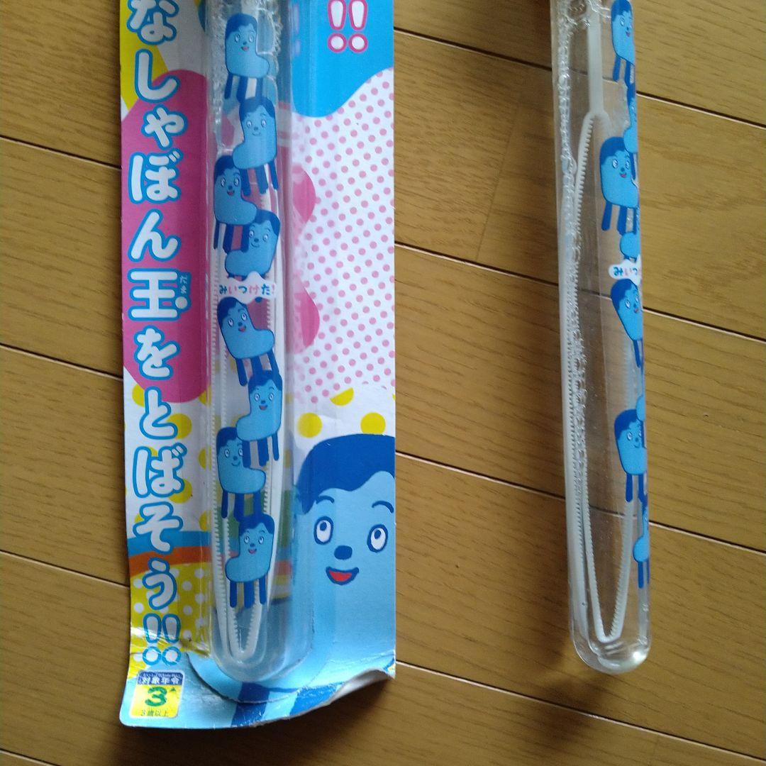 みいつけた！大きなシャボン玉 バブルンBOW 未使用品とused品 おまとめ