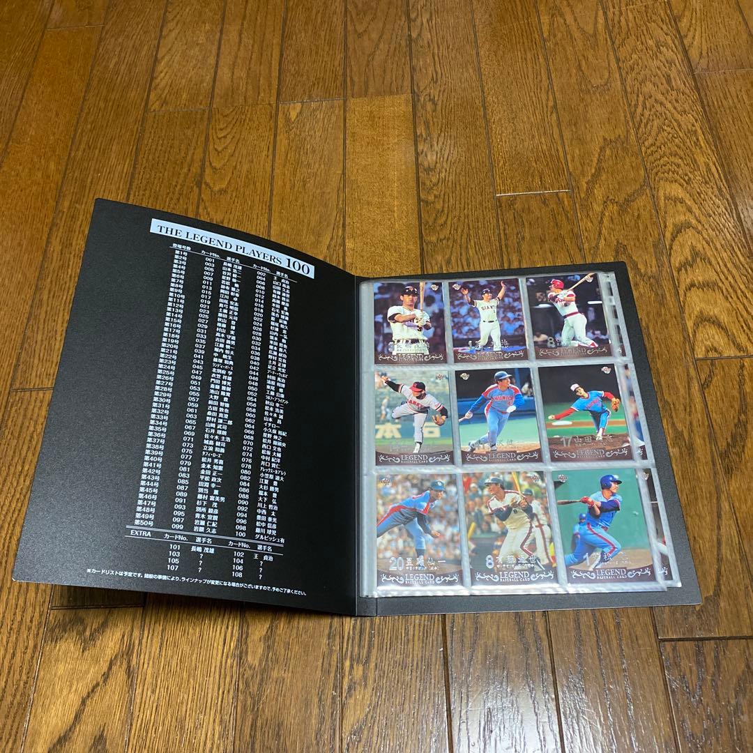 BBM BASEBALL CARD SPECIAL EDITION 野球カード