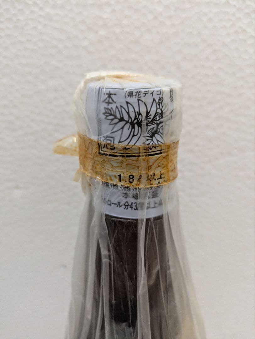 琉球泡盛 白百合 43度 古酒