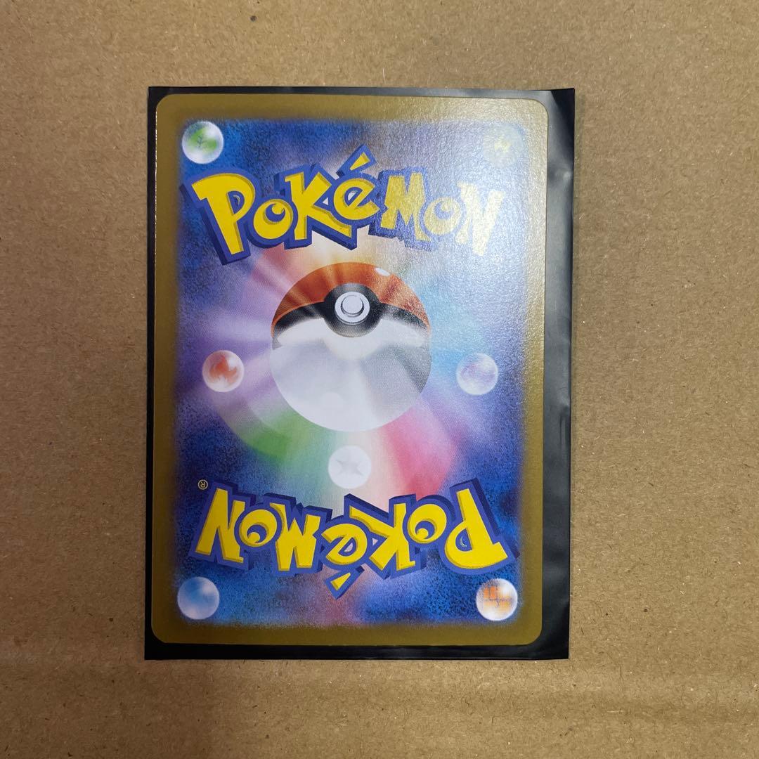 【美品】ポケモンカード　インフェルノx リザードンex mur