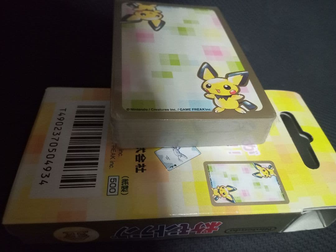 ポケットモンスター　トランプ　金　Part2