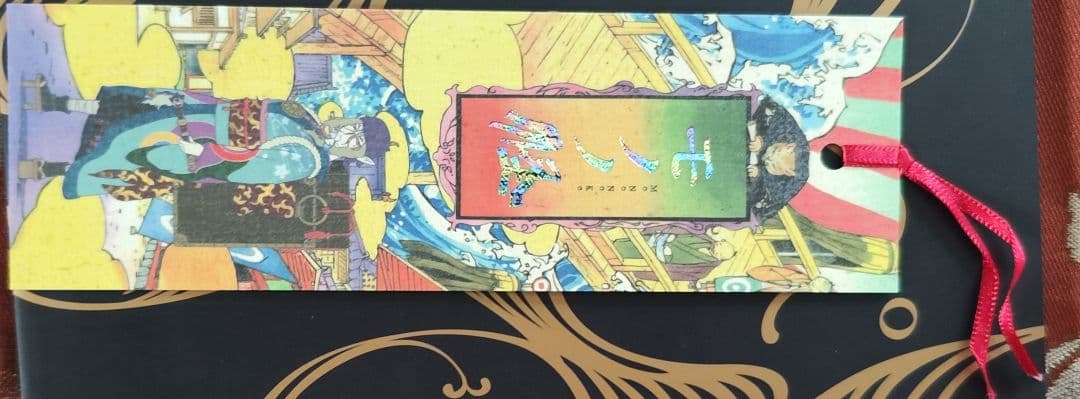 中古モノノ怪+怪～ayakashi～化猫 DVD-BOX〈初回限定生産・6枚組〉