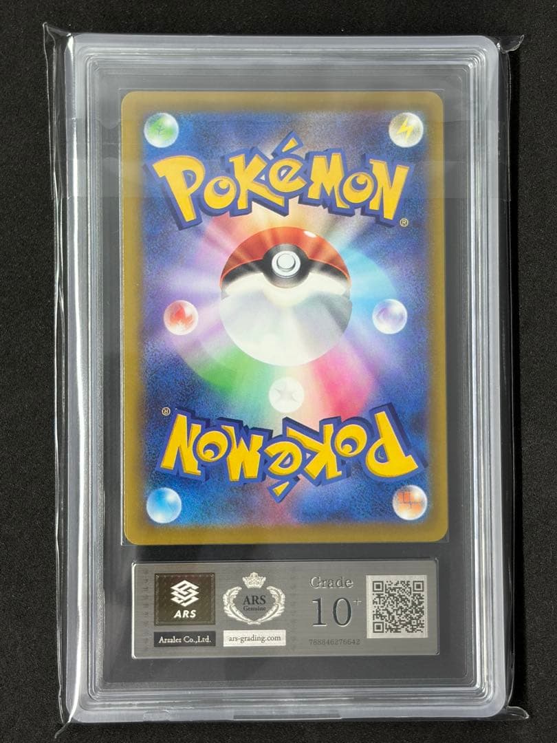 ARS10+ メガディアンシーex SARポケモンカード ポケカ