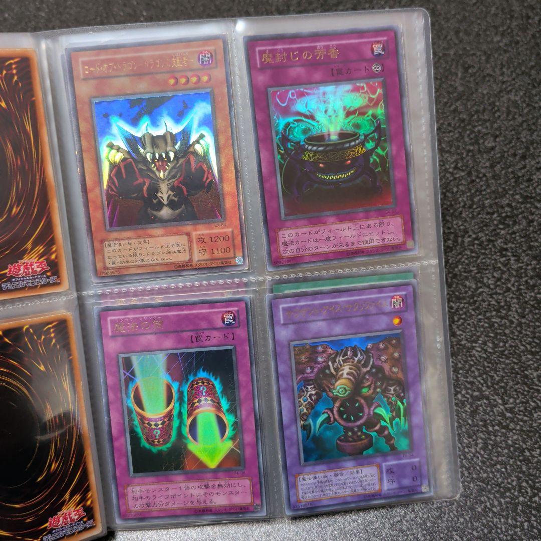 フ*能様 【★遊戯王☆２期〜まとめ売り★】