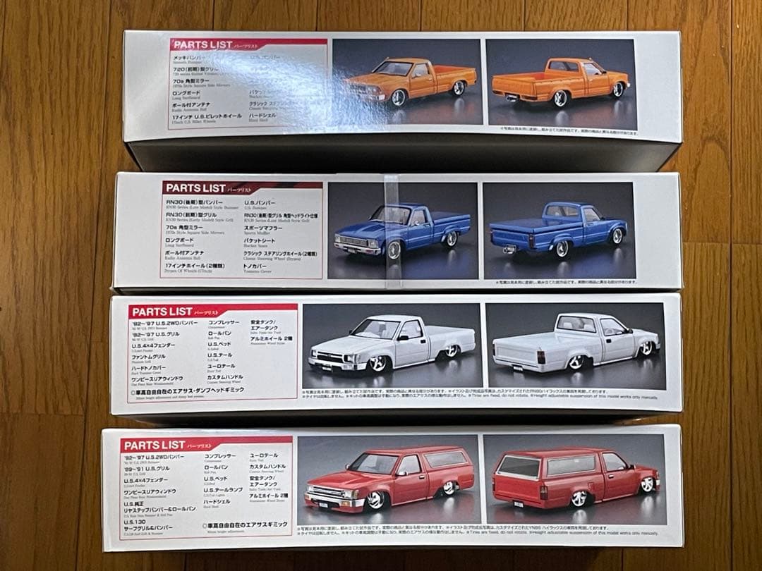 アオシマ　ザ・チューンドカー