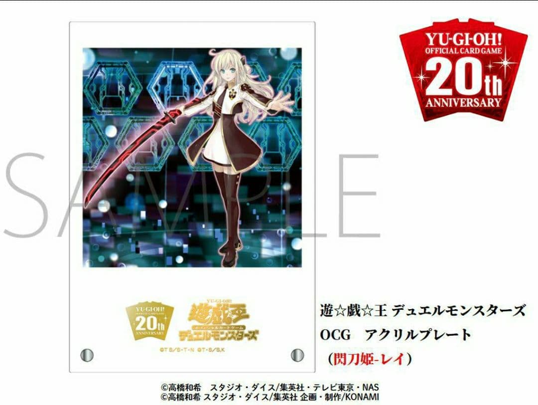 【新品】【YCSJ】 アクリルプレート ブラックマジシャンガール&閃刀姫-レイ