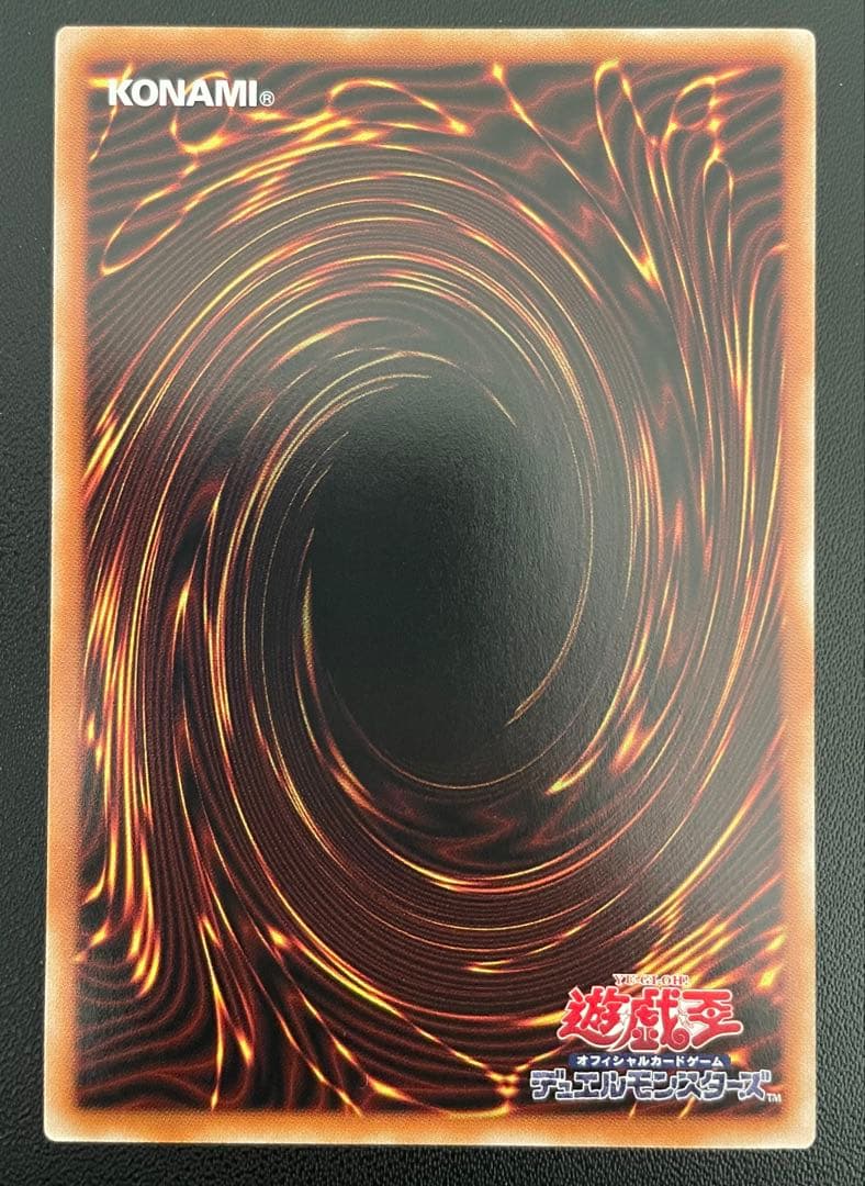 遊戯王　灰流うらら　(プリズマ)　１枚