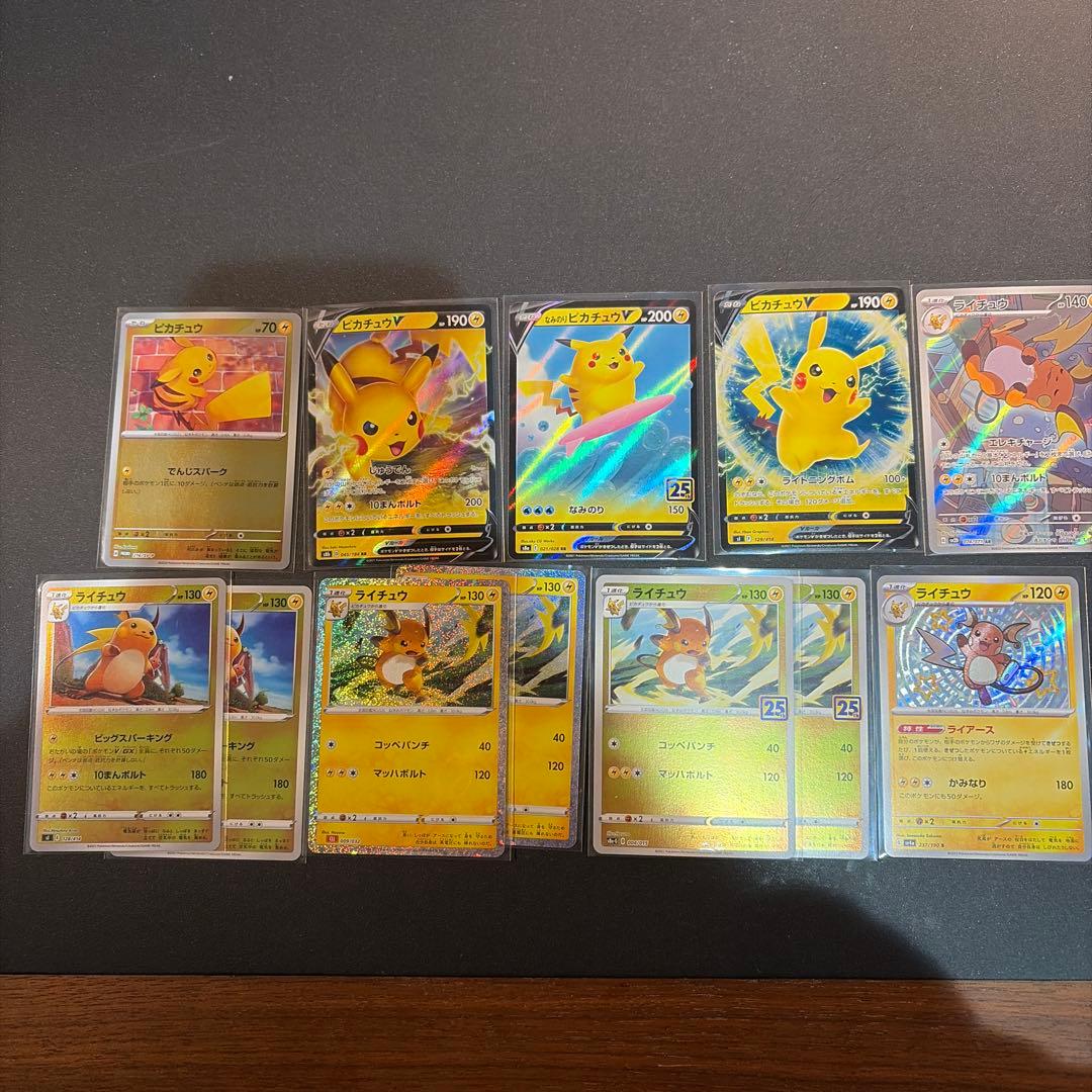 ポケモンカード まとめ売り　53枚