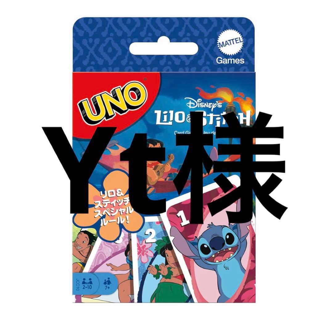 Yt様