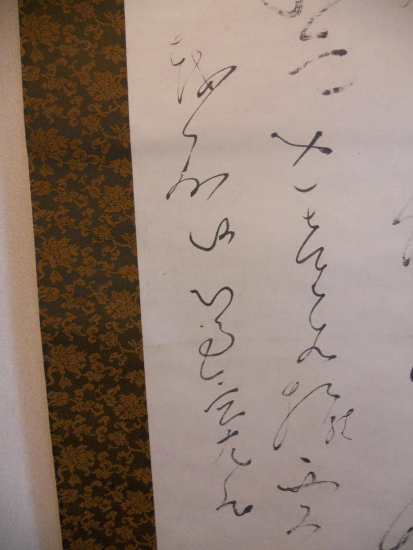 掛け軸 良寛 頭髪蓬々耳卓朔 紙本 名品 複製 希少 軸装 茶道具 掛軸 美品