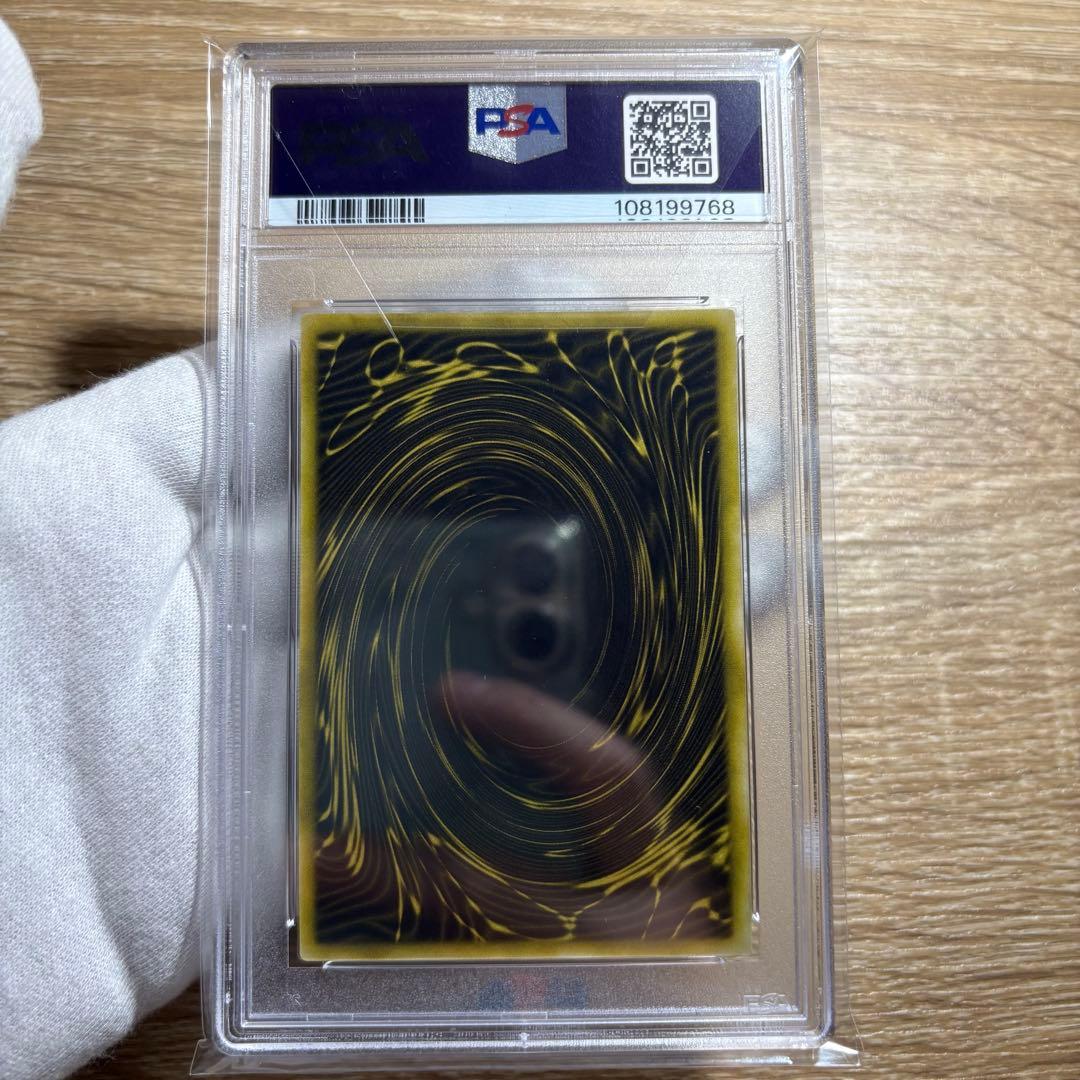 【 鑑定品 PSA9 9 10 連番 】　美品　三幻神　3枚セット　ウルトラ