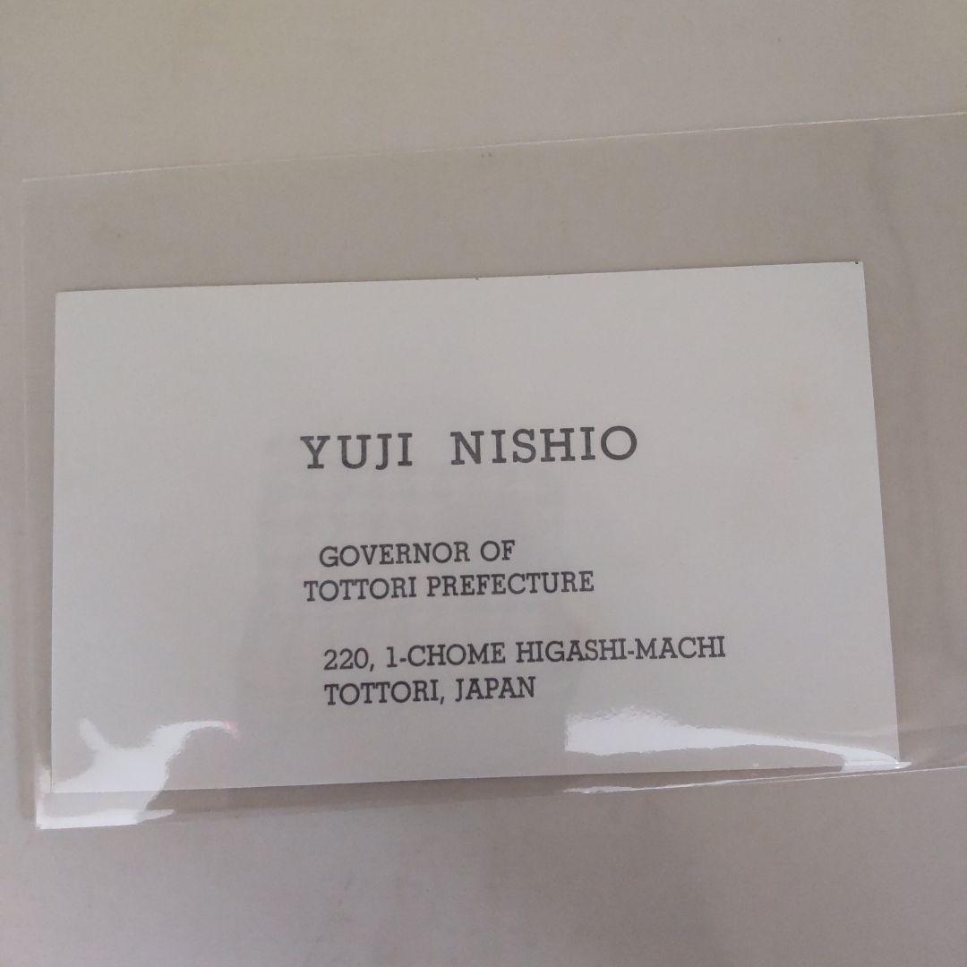 名刺