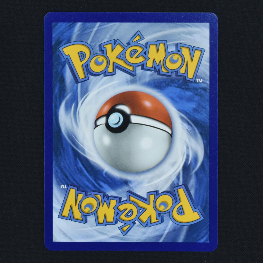 Lisia's Appeal 246/191 英語版 ルチアのアピール SAR