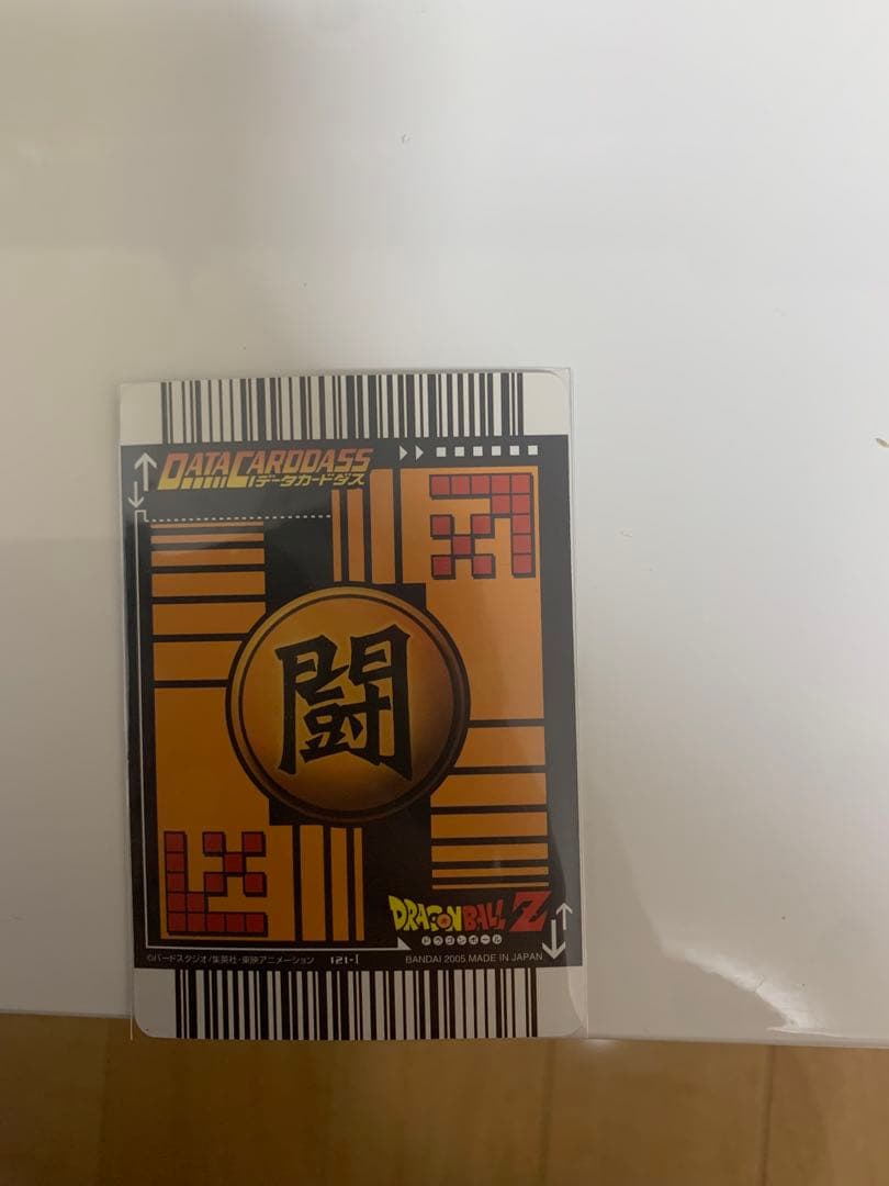 ドラゴンボール データカードダス ゴテンクス 爆レア　極美品