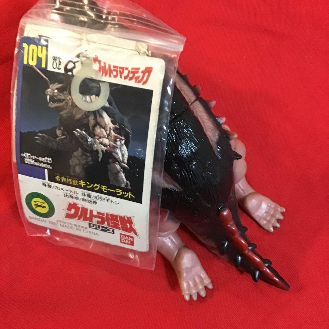 スタンデル星人レドル　ジョバリエ　キングモーラット　ゴルドラス　ガタノゾーア