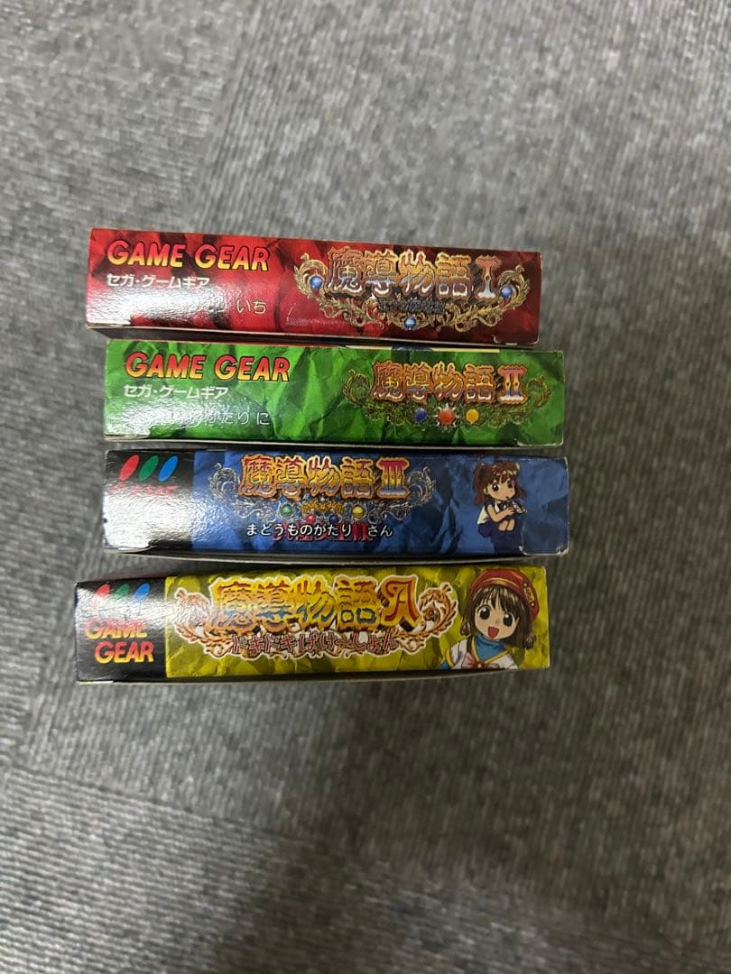 魔導物語 ゲームギア セット
