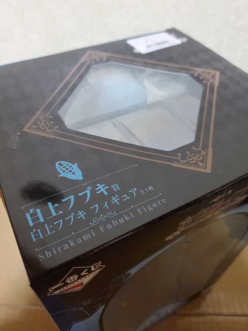 【白上フブキ賞】ホロライブ 一番くじ フィギュア アクリルスタンド