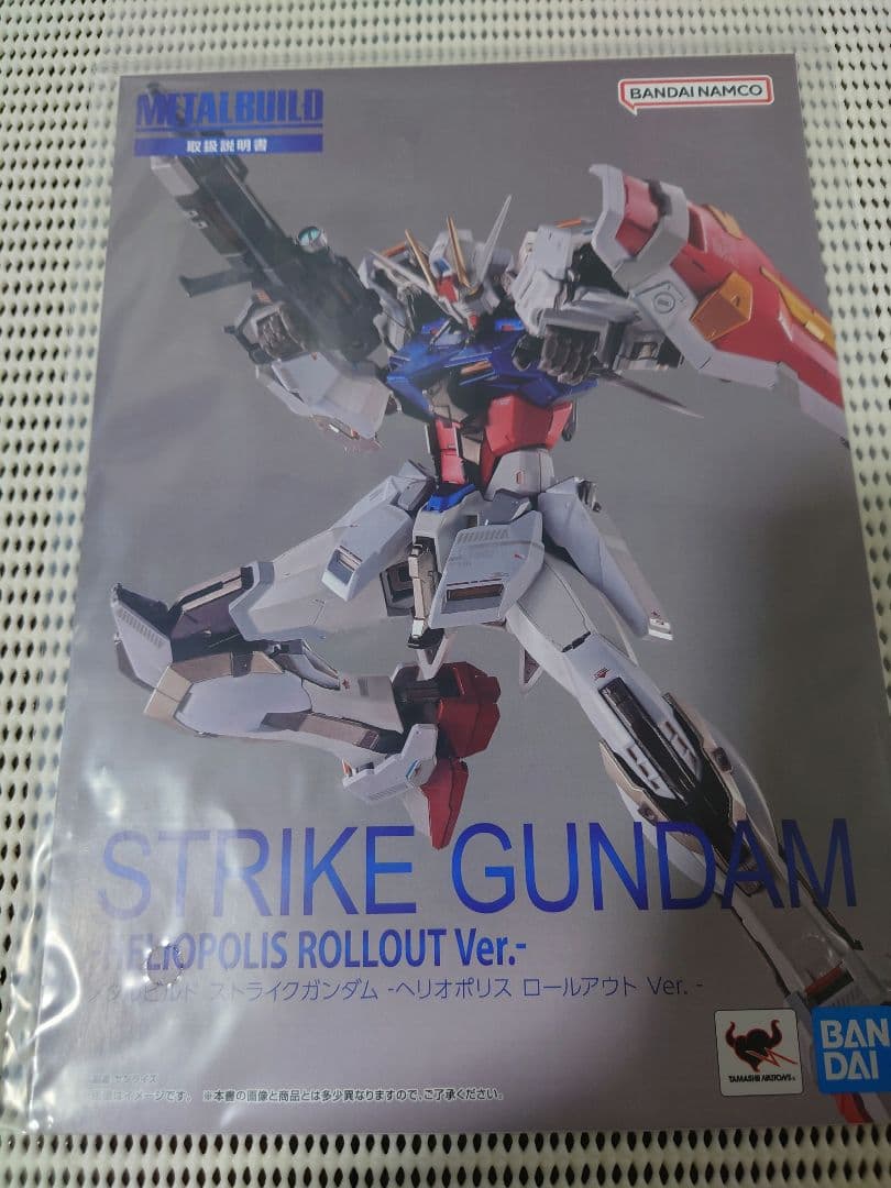 メタルビルド パーフェクト　ストライクガンダム　ヘリオポリス　ロールアウト