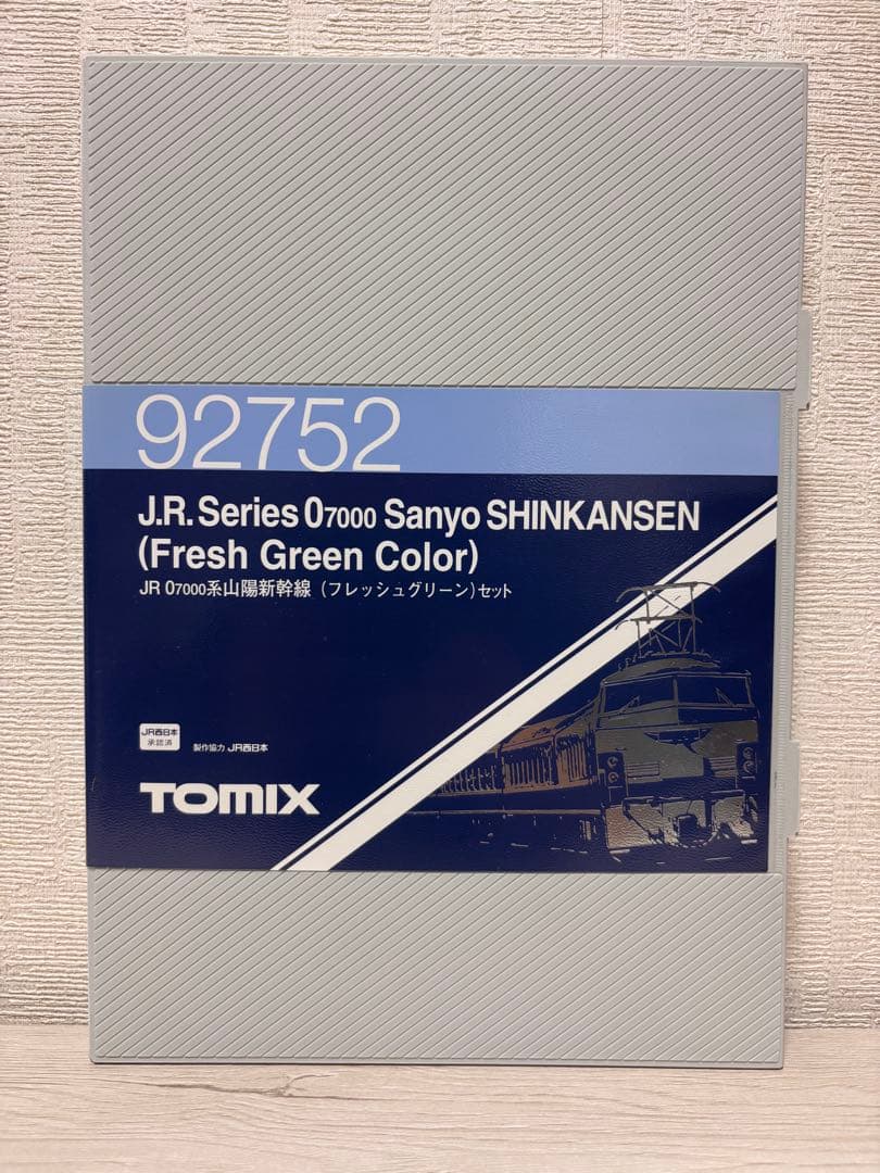 TOMIX JR0 7000系山陽新幹線（フレッシュグリーン） 希少 92752