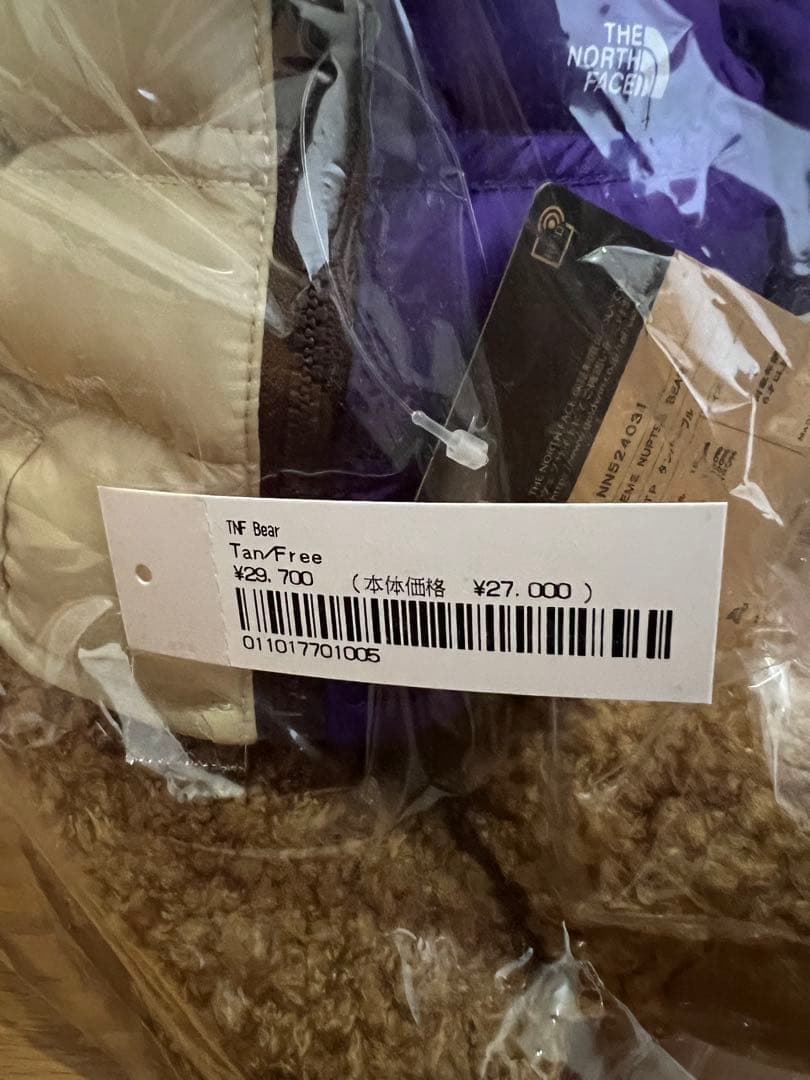 Supreme x The North Face Bear \"Tan\" 新品