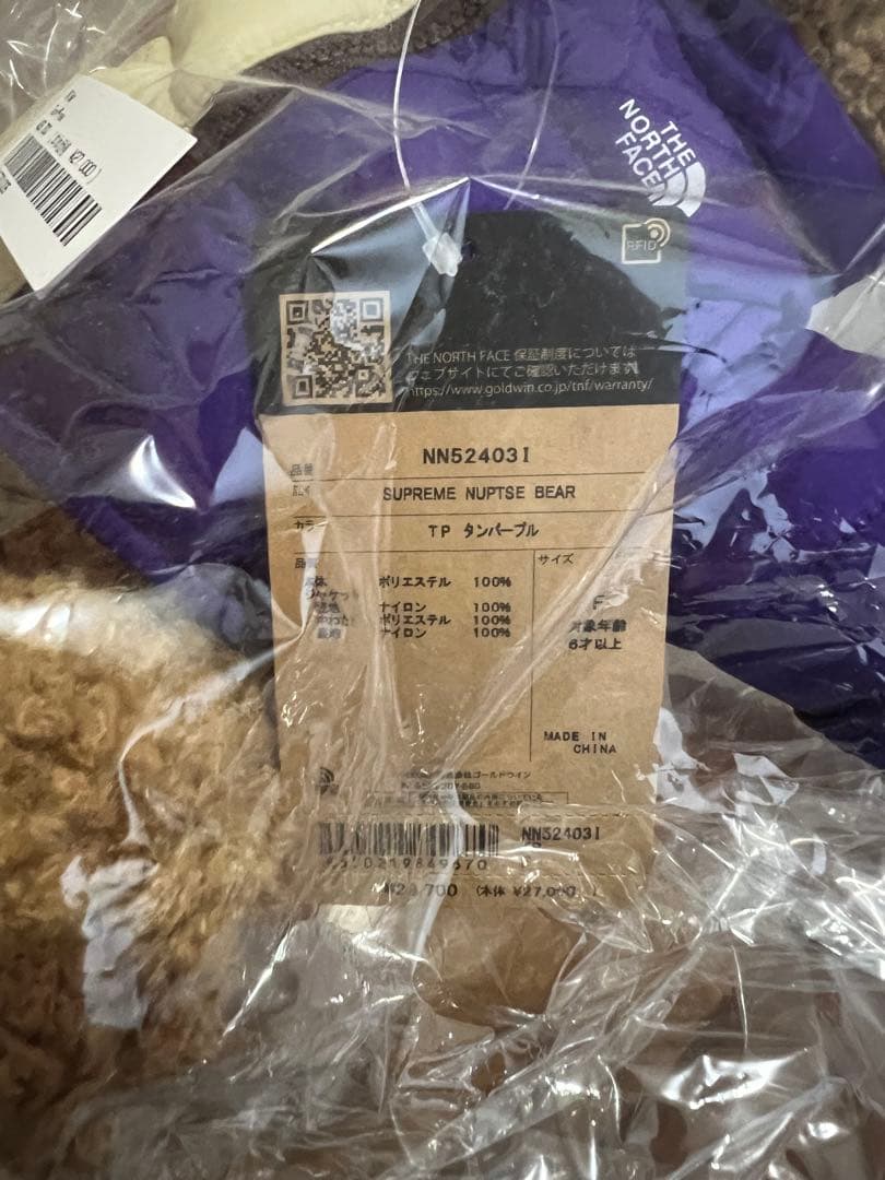 Supreme x The North Face Bear \"Tan\" 新品