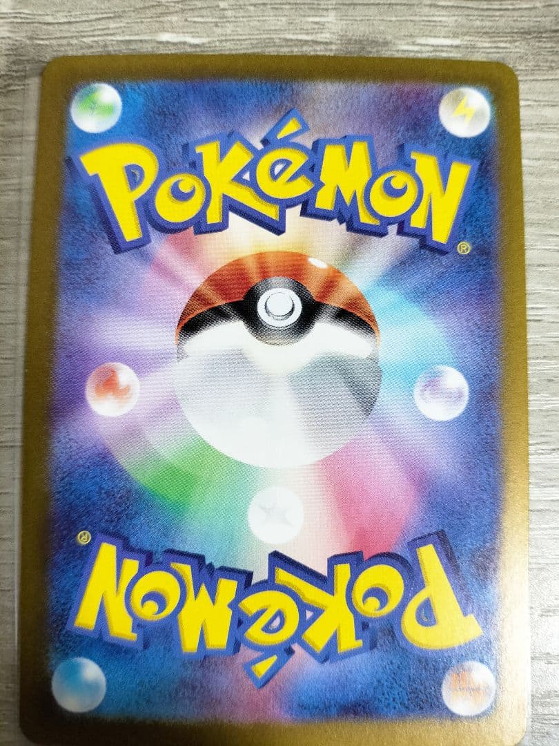 ポケモンカード　サザレSAR