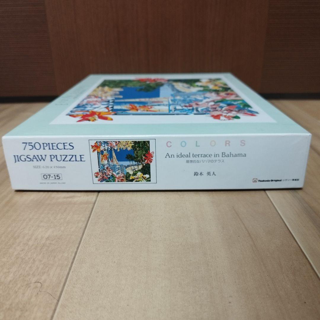 【内袋未開封】鈴木英人 理想的なバハマのテラス 750ピースパズル