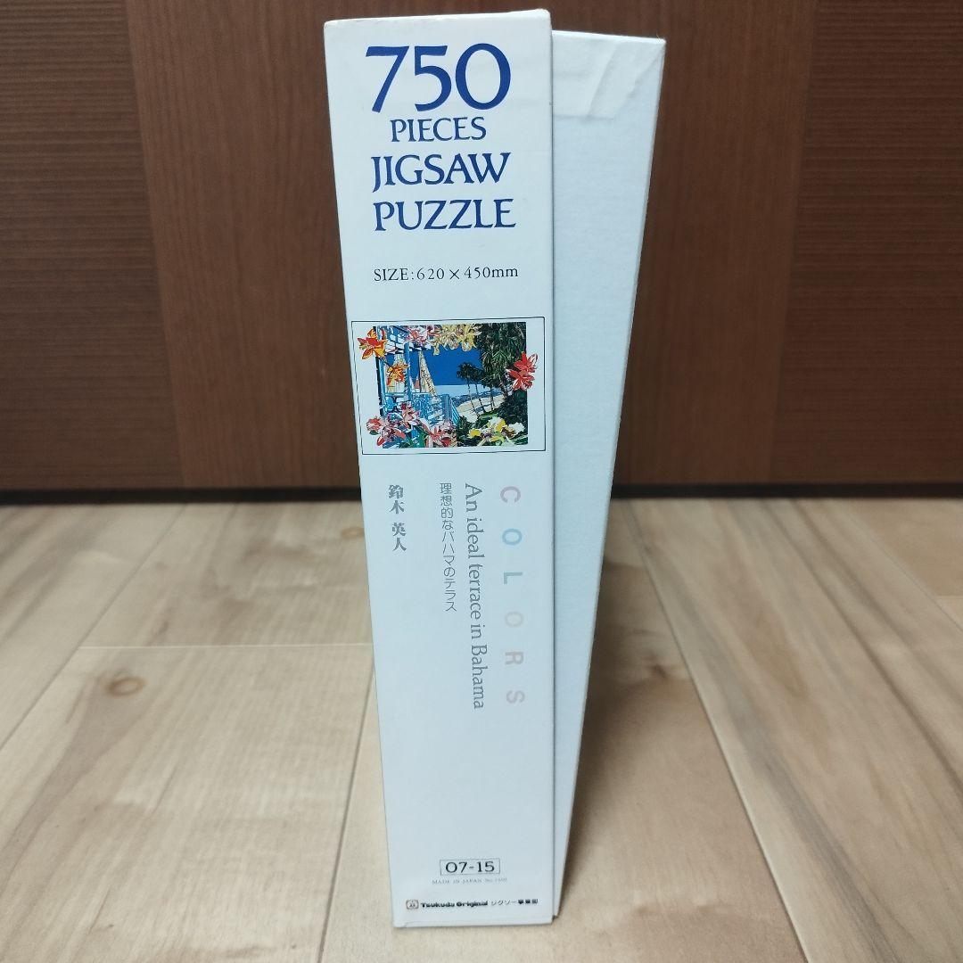 【内袋未開封】鈴木英人 理想的なバハマのテラス 750ピースパズル