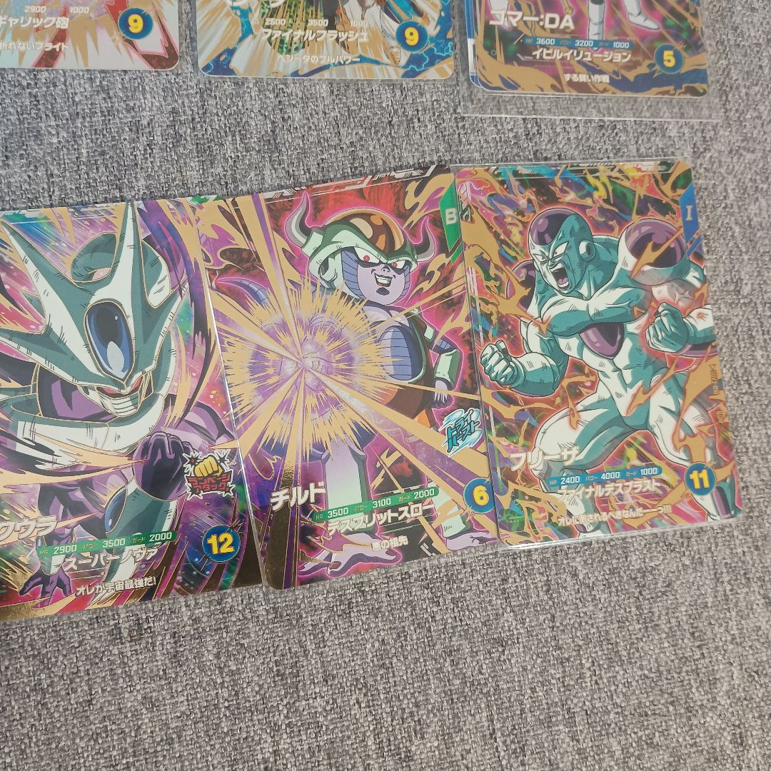 さ*ー様 ドラゴンボール スーパーダイバーズ GDR まとめ20枚セット