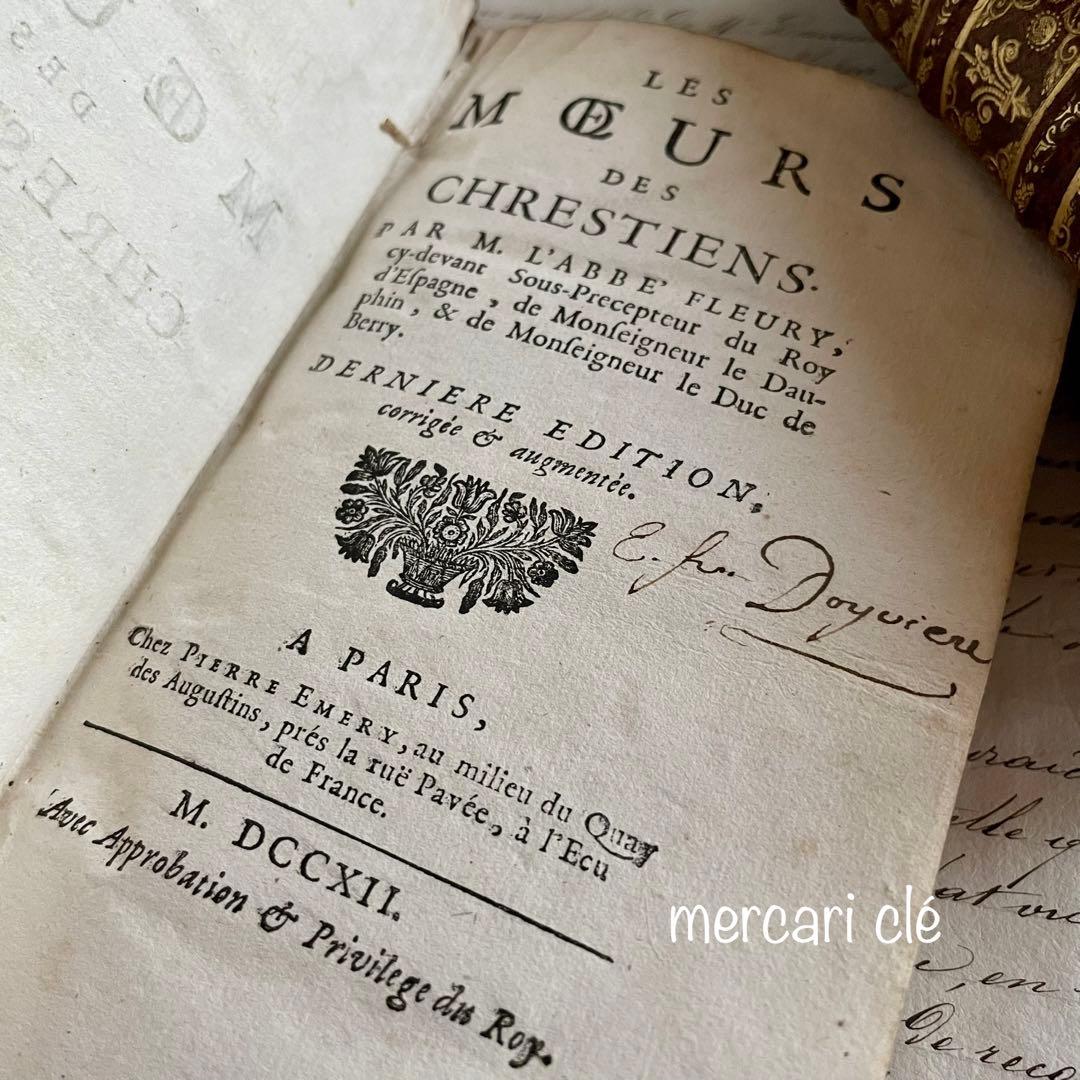 0225D フランスアンティーク 300年超 総革装丁 洋書古書 ディスプレイ本