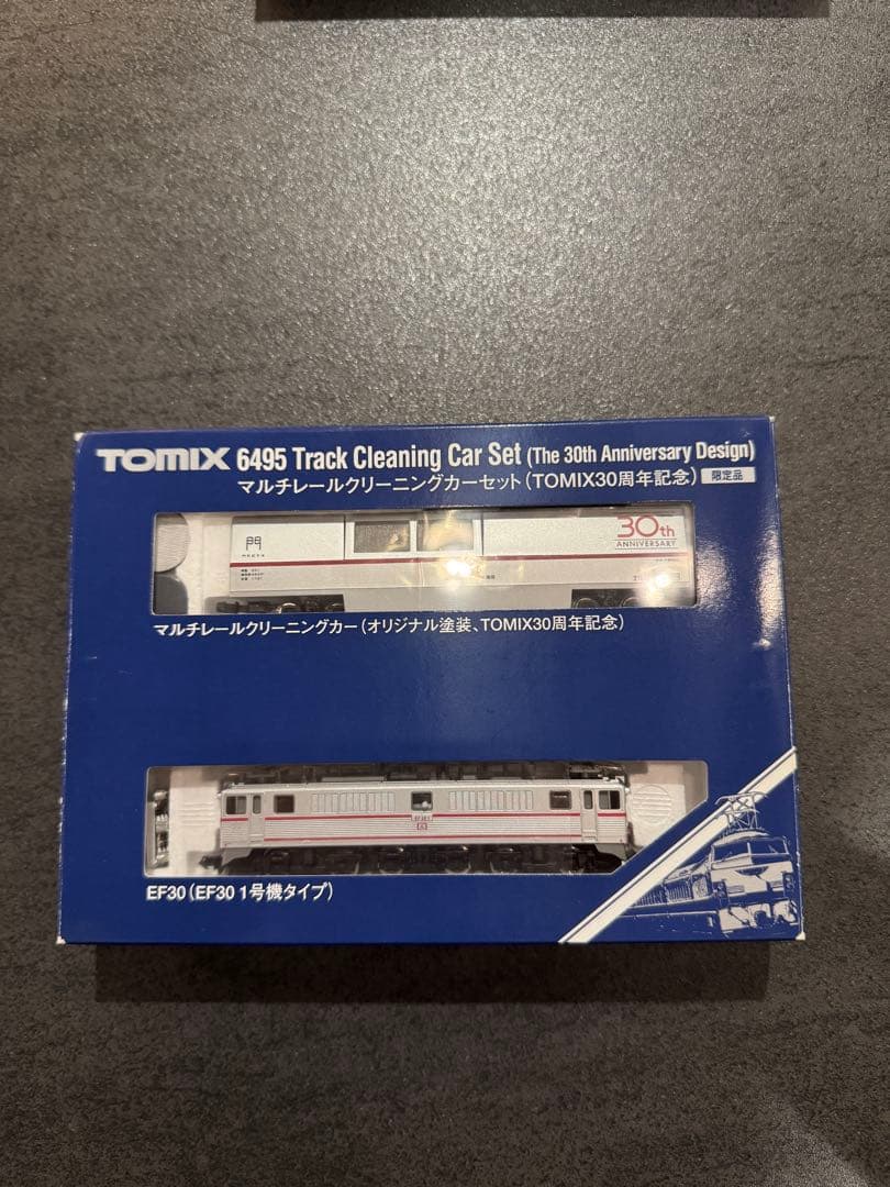【限定品】マルチレールクリーニングカーセット (TOMIX30周年記念) 2両