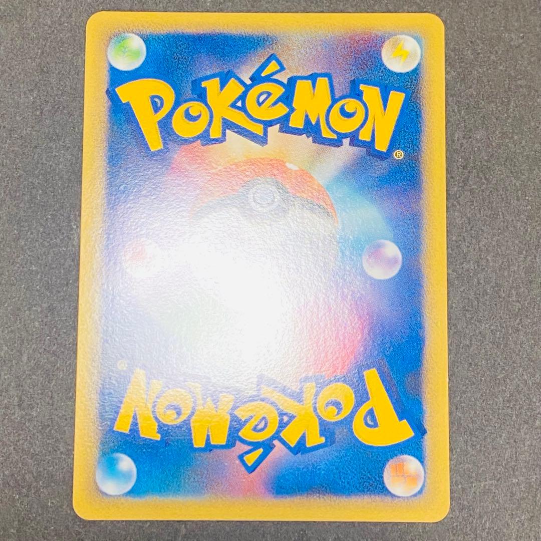 【1/31まで値下げ】ポケカ ブラッキー LEGEND よみがえる伝説