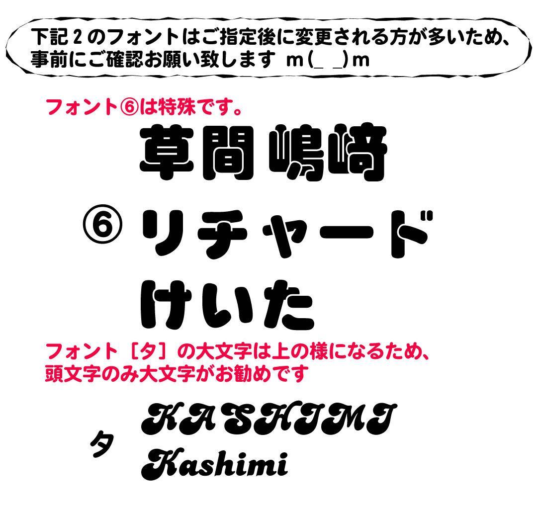 たかてぃー 　ミニうちわ文字　ステッカー