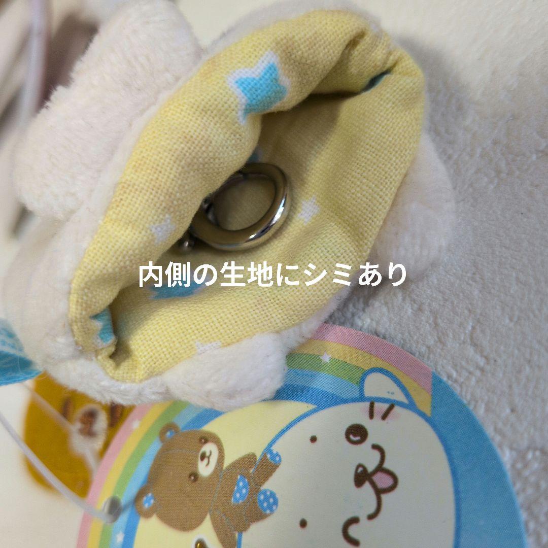 沖縄美ら海水族館×JAL しろたんジンベエジェットに変身　ぬいぐるみ