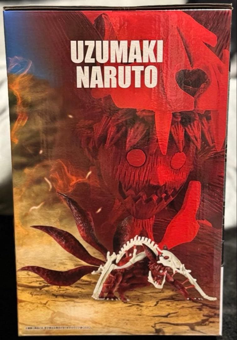 M*T様 一番くじ NARUTO ラストワン賞 うずまきナルト(妖狐の衣6本目)
