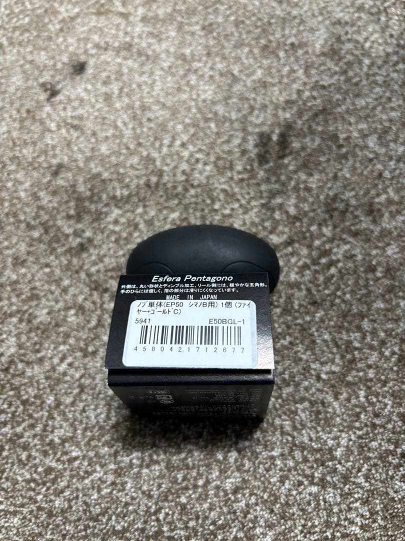 SIMANO 13ステラ SW14000XG 予備スプールセット