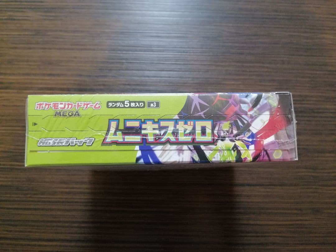 ポケモンカード ムニキスゼロ 3BOX