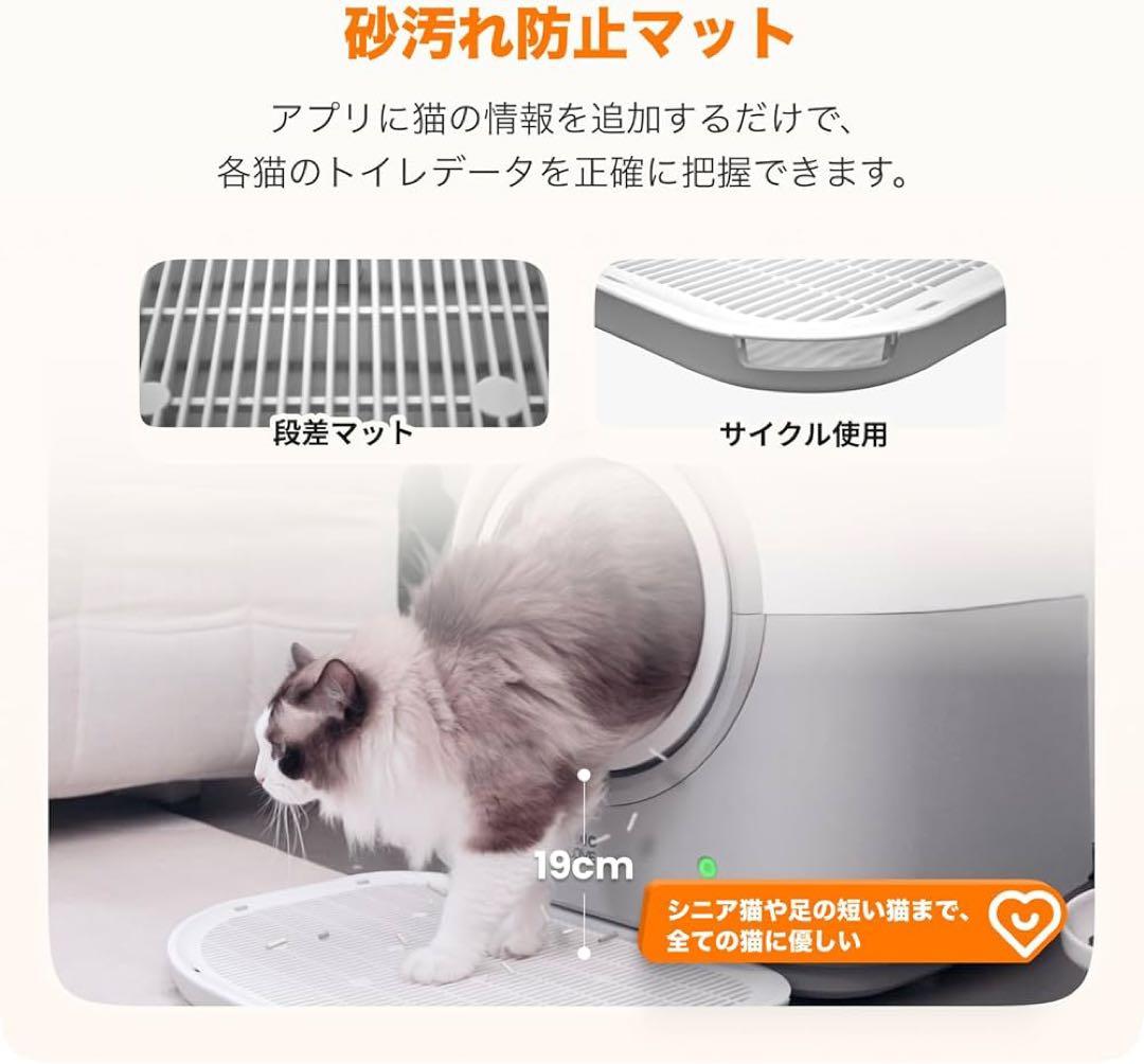 猫自動トイレ 全自動猫トイレ　AI搭載センサー　PIR検知 ダブル脱臭 多頭飼い