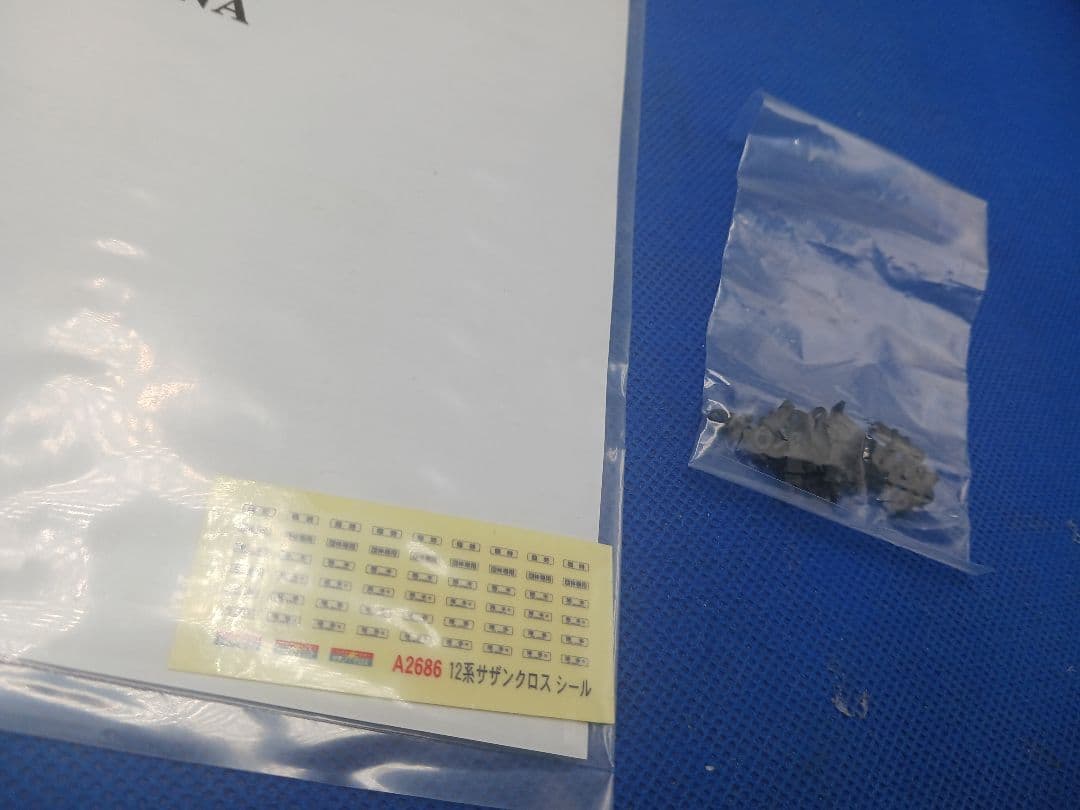 マイクロエース A2686 12系 欧風 パノラマライナー・サザンクロス 6両