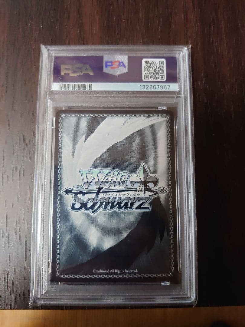 ヴァイスシュヴァルツ　藤田ことね　Yellow Big Bang! PSA10