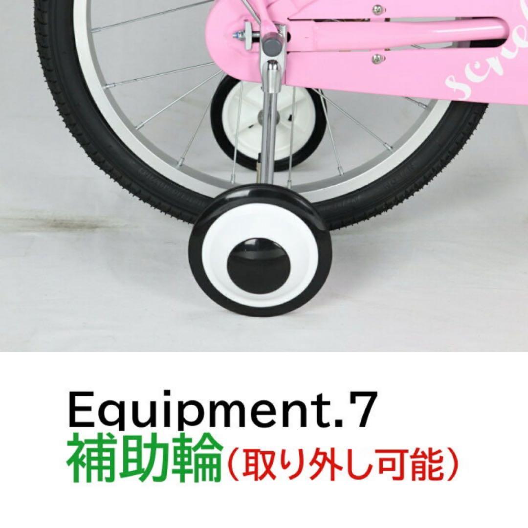 補助輪 カゴ 子ども キッズ ジュニア自転車 幼児車 18インチライト