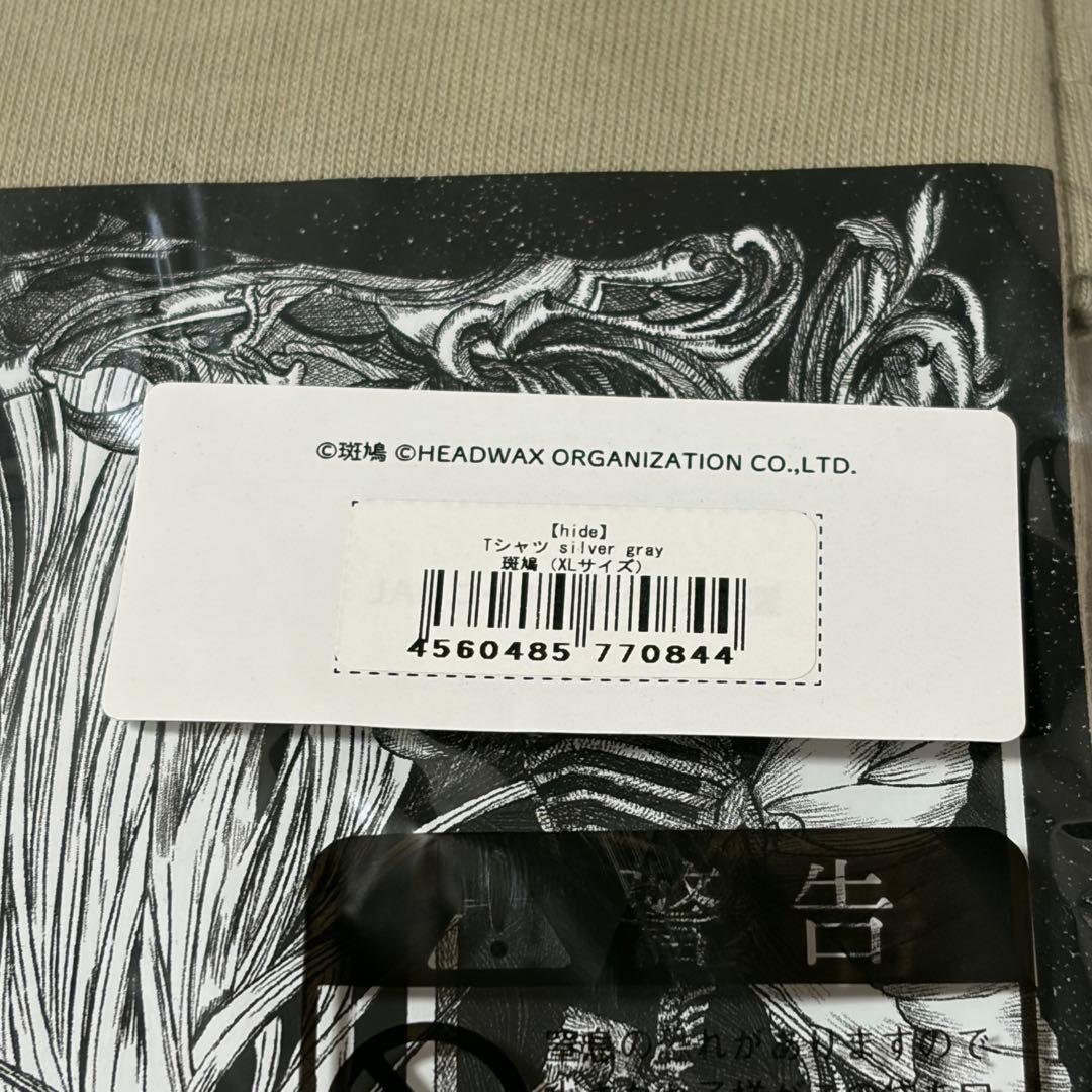 未使用 Tシャツ 2枚セットXLサイズ hide 斑鳩 コラボ ステッカー付き