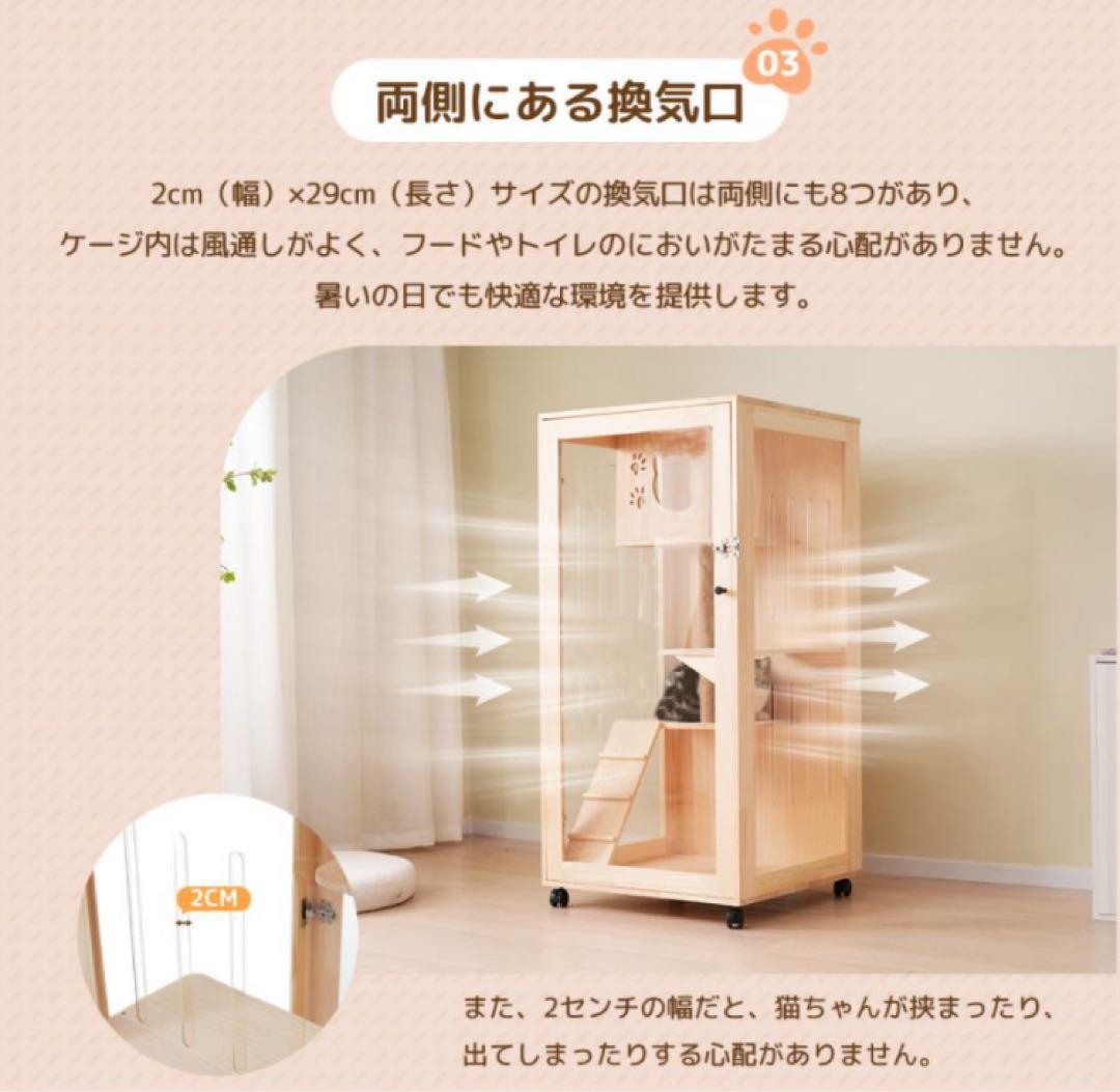 キャットケージ　キャットゲージ　高さ120cm 猫用品　ペットケージ　木製