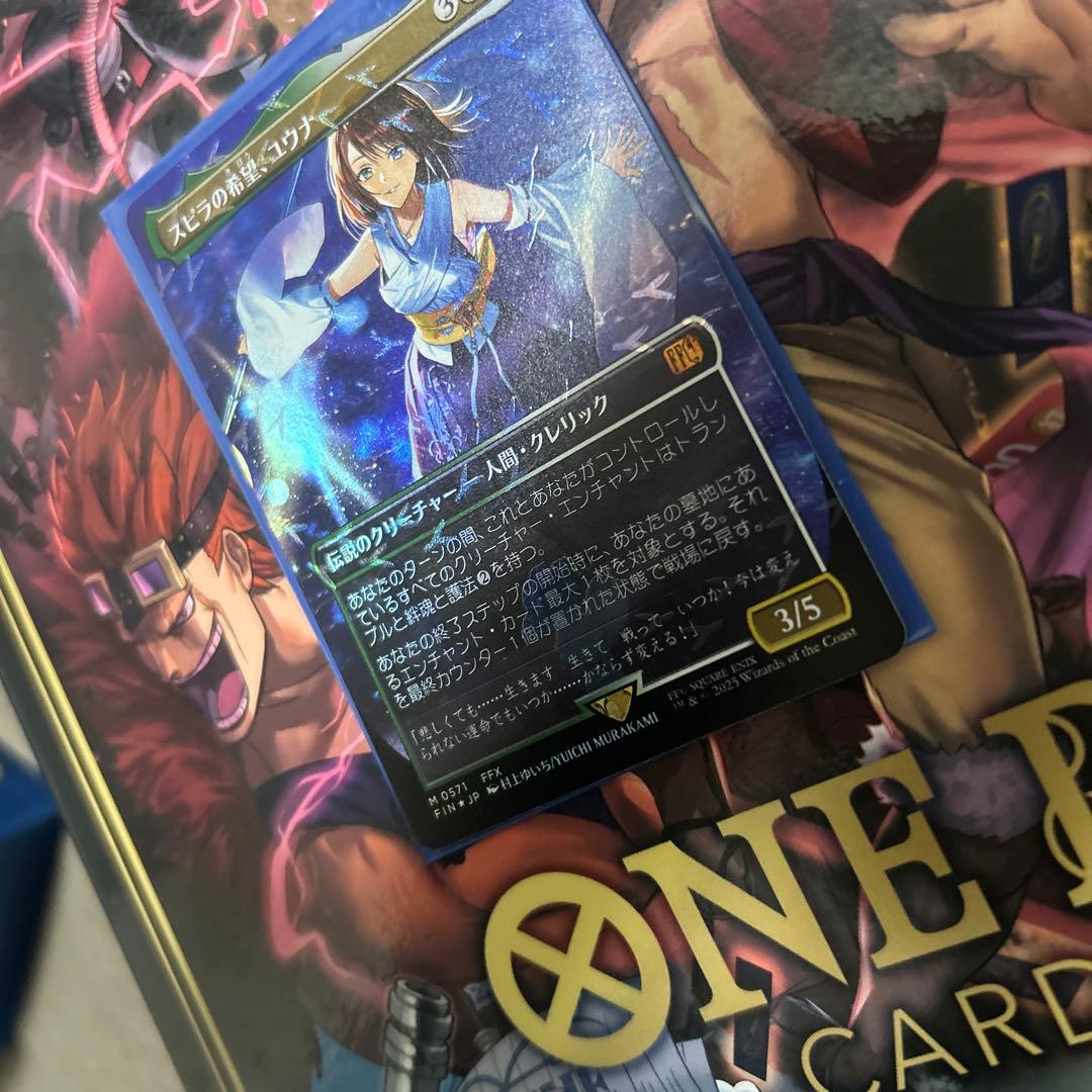 MTG FF スピラの希望、ユウナ　チョコボトラックfoil