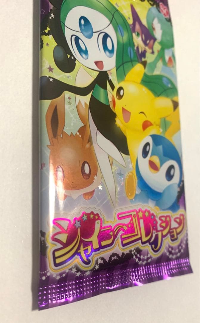 ポケカ　シャイニーコレクション　未開封パック