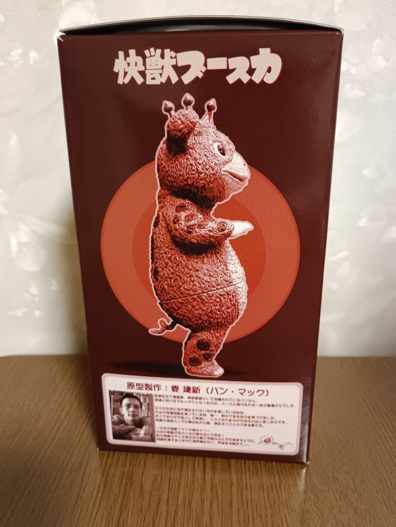 怪獣ブースカ　ソフビ　円谷プロ　極美品　ピンク